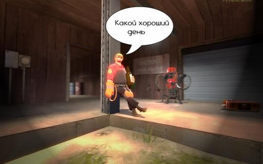 Комикс по Team Fortress 2